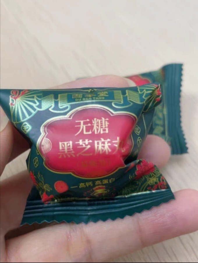 黑芝麻：控股股东变更为广旅大健康 股票复牌