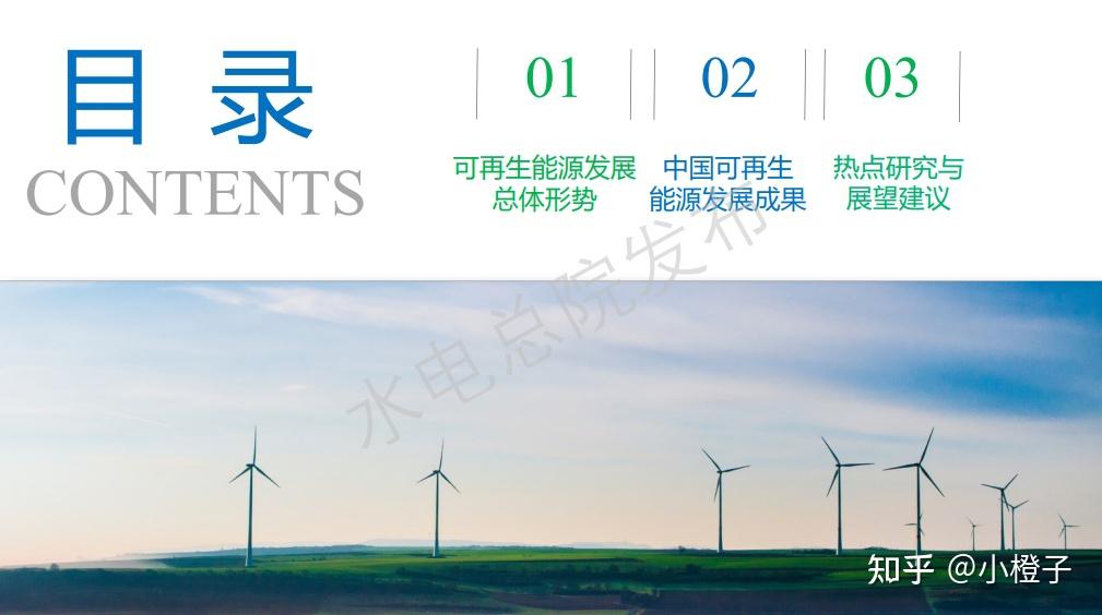 首创证券给予淮北矿业买入评级