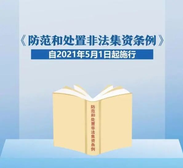 金融早知道 | 《商业银行资本管理办法》发布；央行：房地产贷款增速下滑态势有所企稳；美联储11月暂停加息