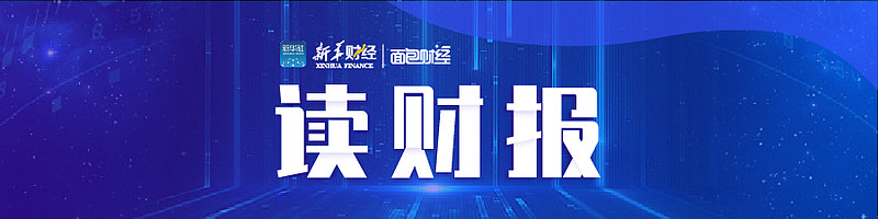机构“组团”调研！北交所公司业绩成焦点，新能源汽车、6G等热点受关注