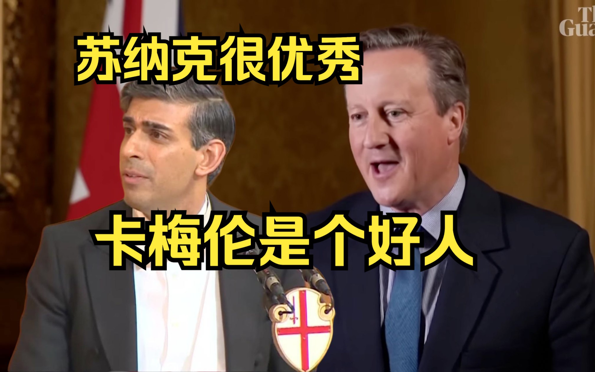 英国政府放弃首相苏纳克提议的NFT计划