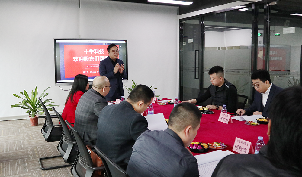 注意！*ST商城将于4月26日召开股东大会