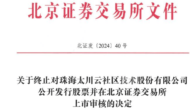 开源证券给予上海钢联买入评级，公司信息更新报告：业绩稳健增长，数据价值有望持续释放