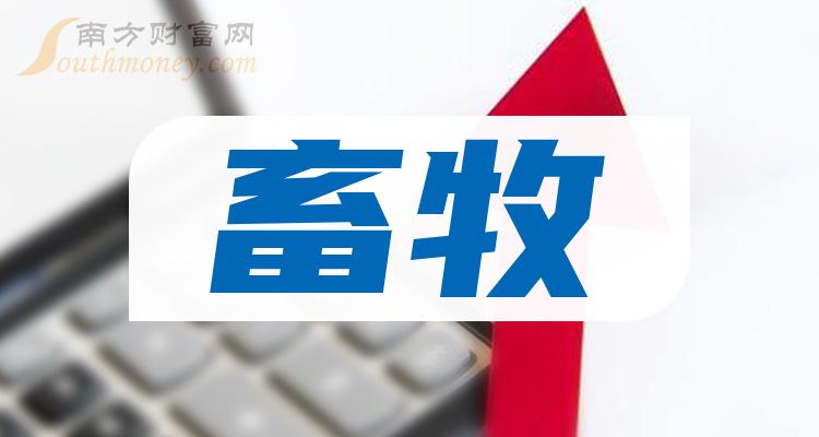 金新农：截至3月31日，公司股东户数为47,214户