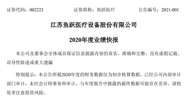 燕塘乳业：未来，公司如有相关投资并购，将按照有关规定及时履行审议程序和信息披露义务