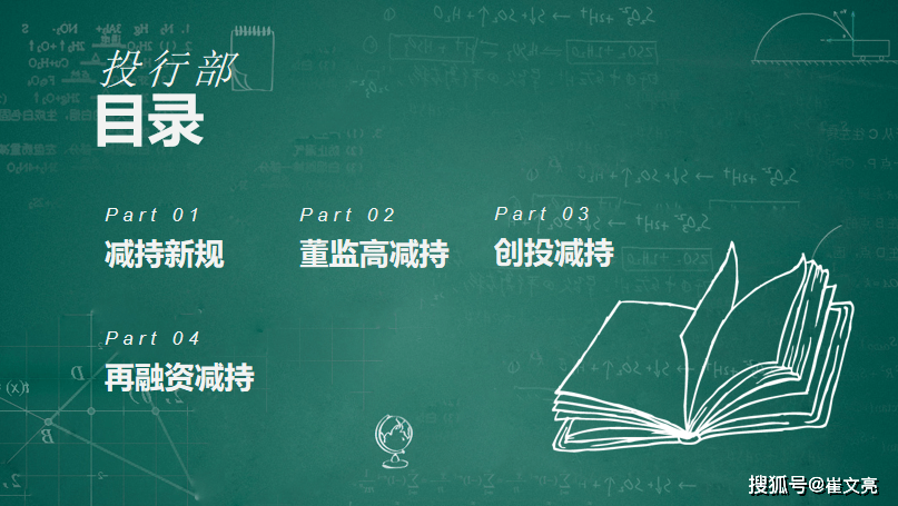 燕塘乳业：未来，公司如有相关投资并购，将按照有关规定及时履行审议程序和信息披露义务