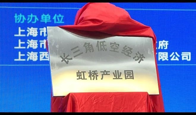 多方积极布局 竞速低空经济万亿级新赛道