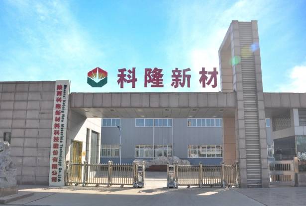中煤能源： 建议参考公司4月3日对相关问题的相关事宜不存在损害上海能源中小股东利益的问题
