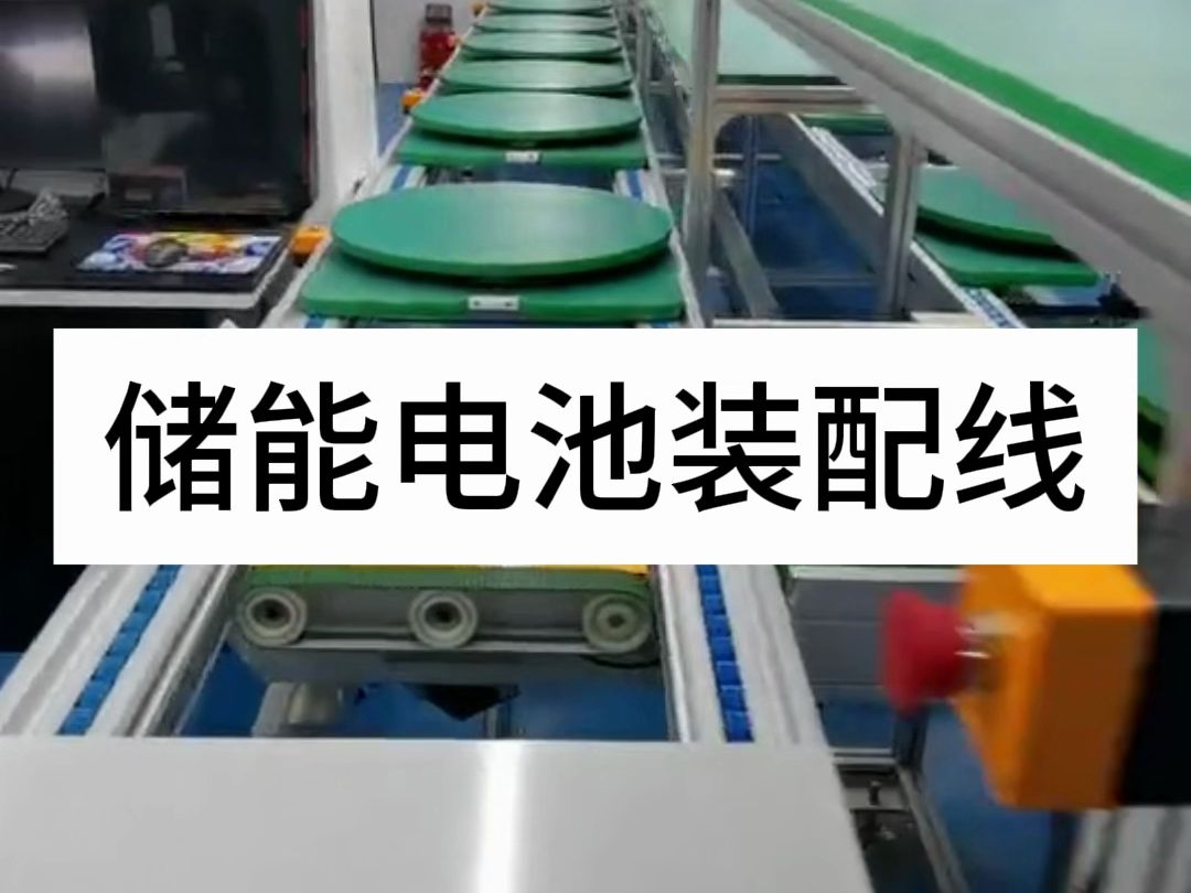 科信技术：公司的储能锂电池相关产品主要基于方形铝壳磷酸铁锂电池