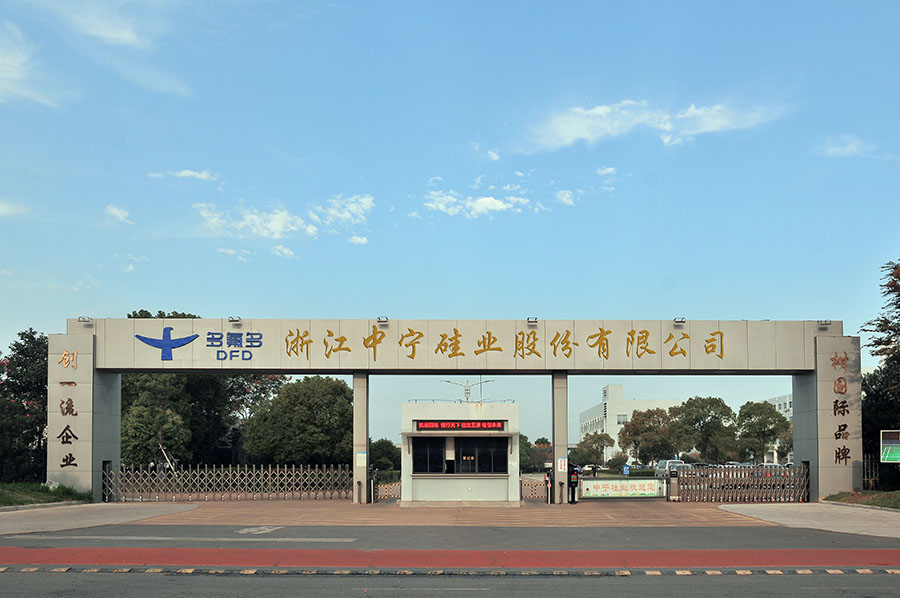 多氟多：股东李凌云计划减持公司股份不超过约231万股