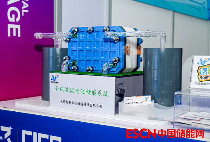 新莱福：公司产品不涉及固态电池领域