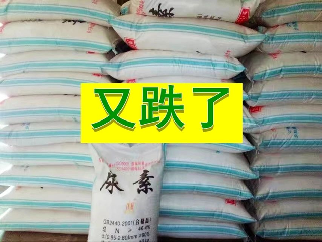 4月12日尿素期货持仓龙虎榜分析：尿素期货主力处于净空头状态