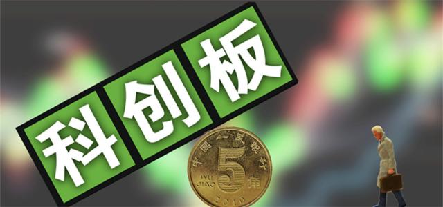 优化主板上市标准 提升科创属性评价指标 上交所从源头上提高上市公司质量