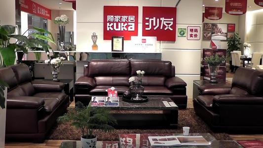 顾家家居：TB Home累计质押股票约4117万股