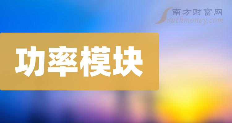宏微科技： 低空领域中的电控系统主要应用MOSFET