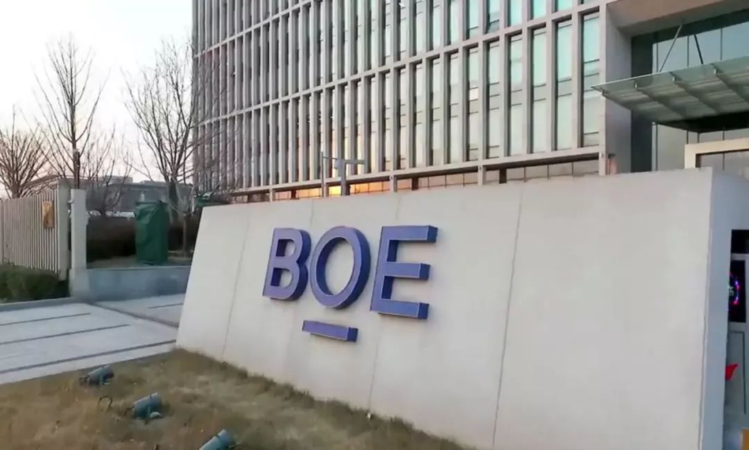 京东方Ａ获得发明专利授权：“触控面板及其裂纹检测方法”