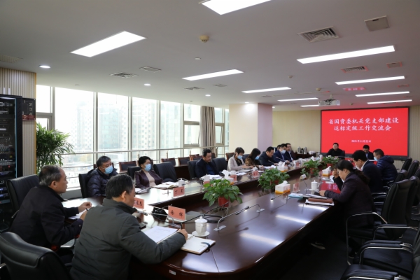 央行：对标对表政府工作报告中明确的重点工作，逐项细化措施，推动落地见效