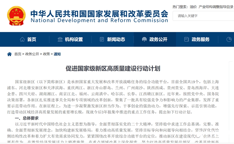 广州市副市长赖志鸿：全市金融业总产值近12万亿元，金融业增加值超2700亿元