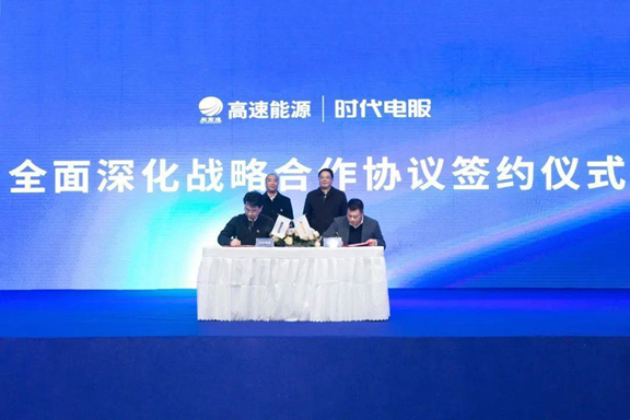 宁德时代获得发明专利授权：“锰酸锂材料及其制备方法、二次电池及用电装置”