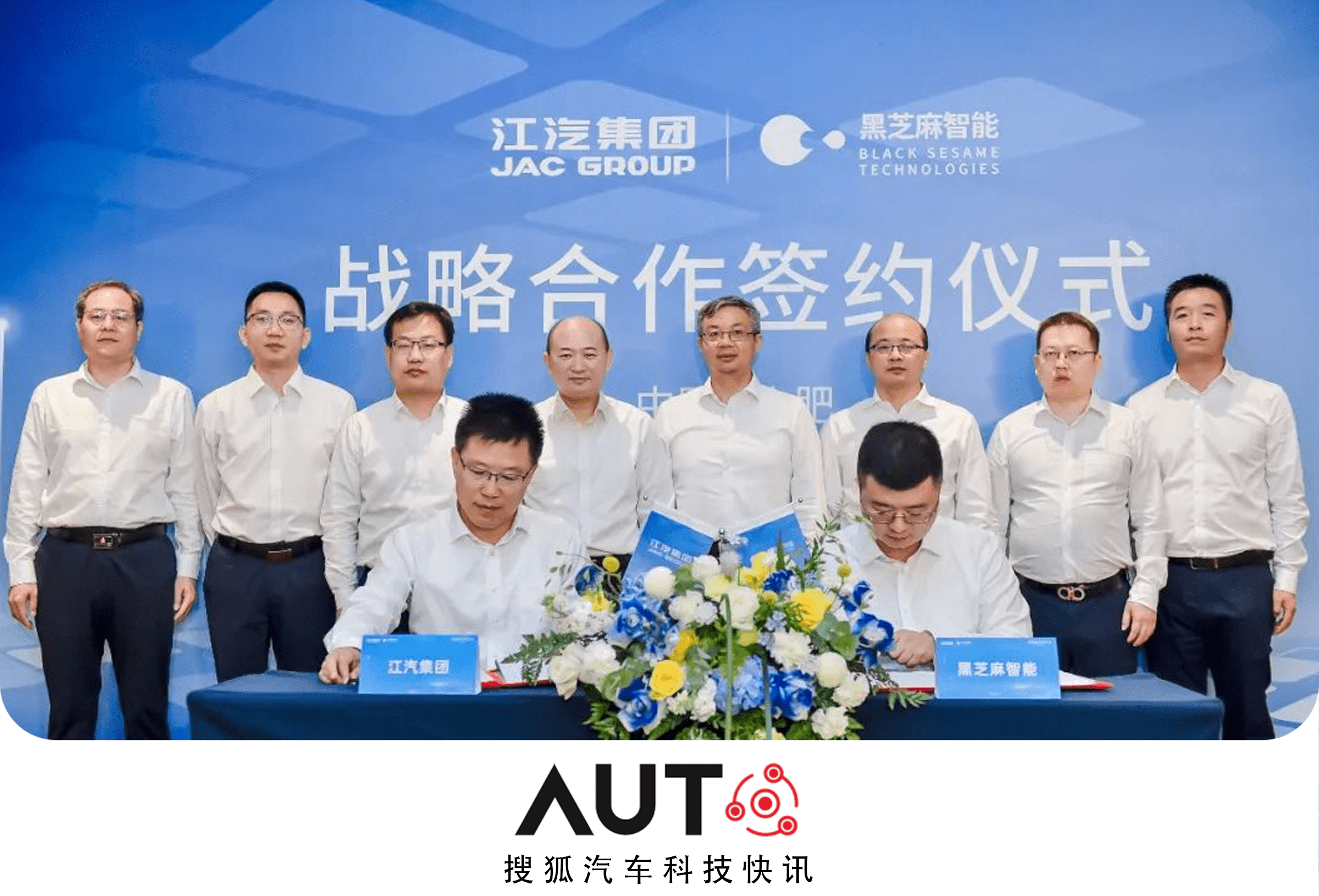 江淮汽车获得发明专利授权：“一种自动驾驶车辆的横向控制方法及装置”