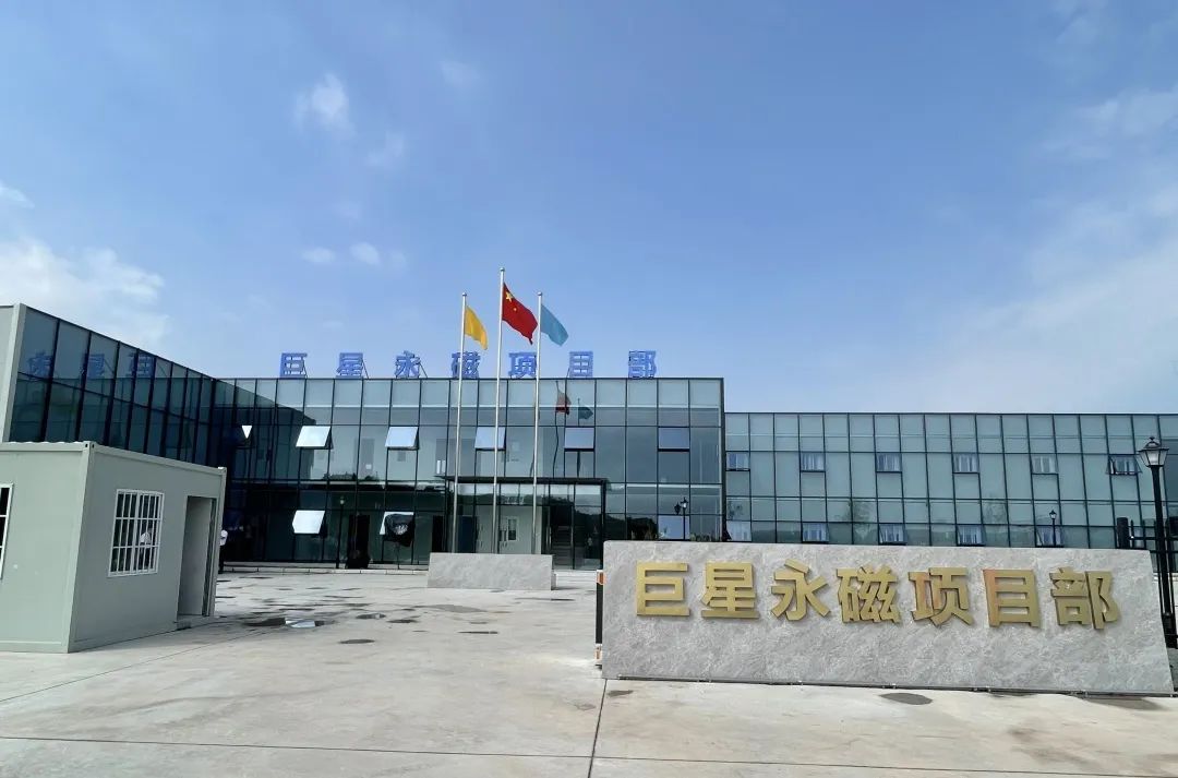 总投资22.5亿元的特种材料项目开工 上海化学工业区打造化工新材料产业集群