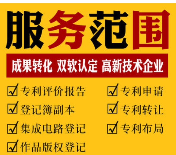 可立克获得实用新型专利授权：“一种光伏半成品多功能一体测试设备”