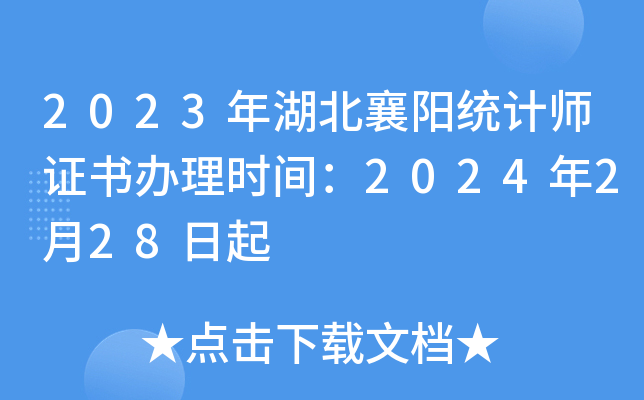 2024年4月14日硼砂价格行情今日报价查询