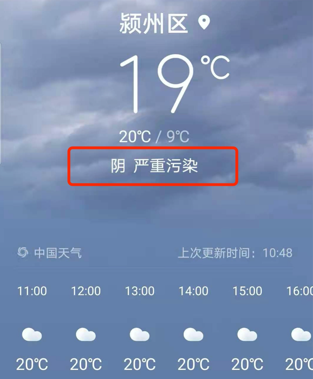 北京市气象台发布沙尘蓝色预警信号