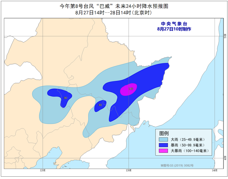 中央气象台4月14日18时继续发布沙尘暴蓝色预警