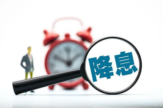 连续第二月缩量平价续做，4月央行投放MLF1000亿元，专家：年内降息落地时点或偏晚