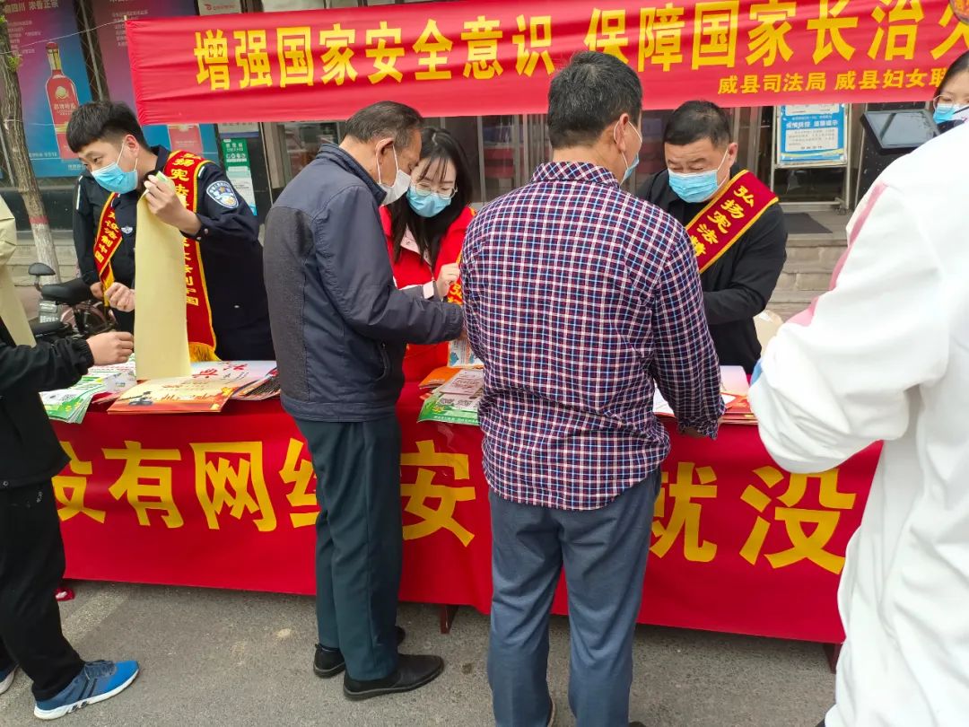 全民国家安全教育日 | CNIS开展网络安全宣传教育讲座