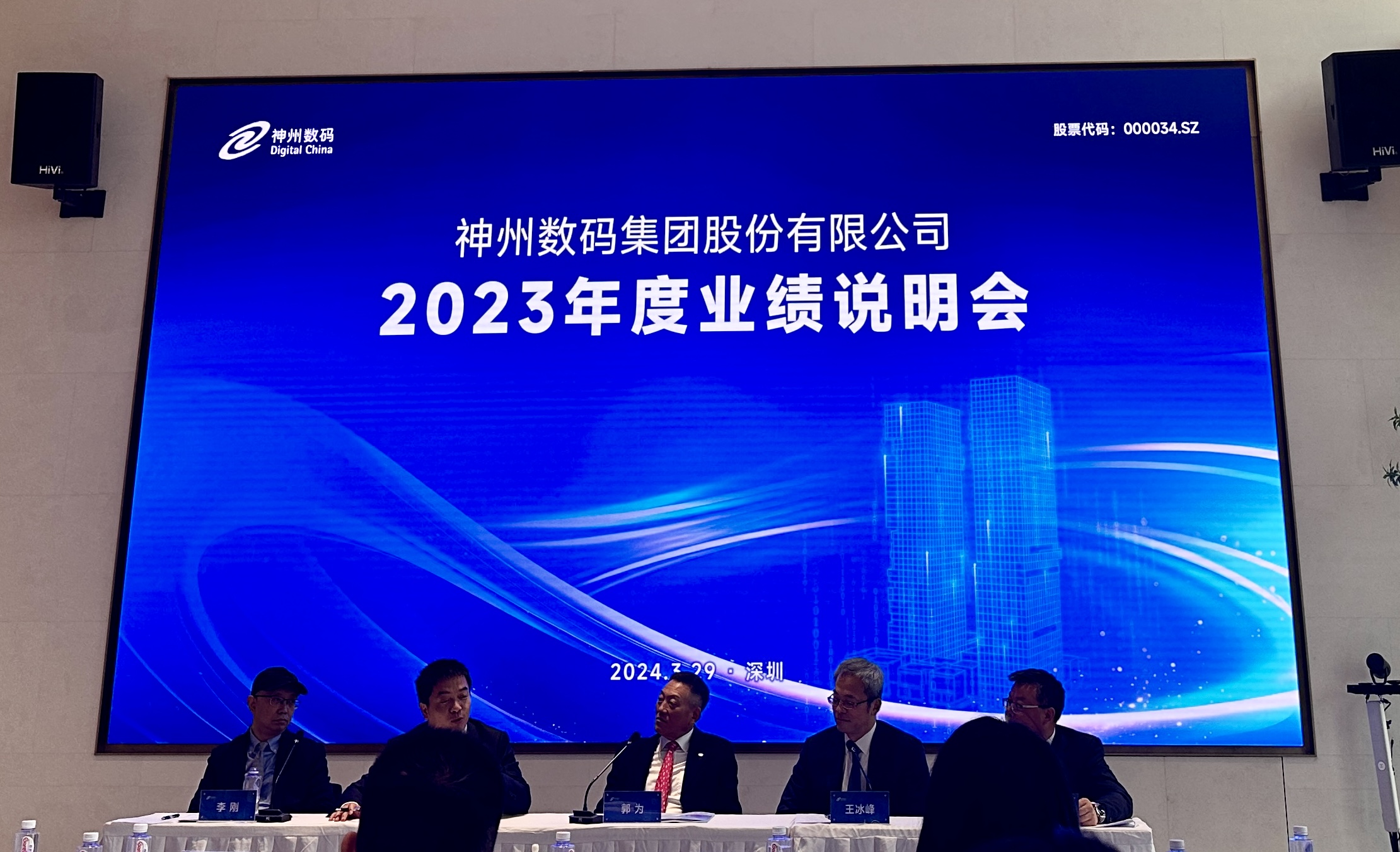 歌尔股份：相关问题在年度业绩说明会中已回复请参考