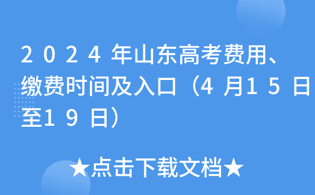 2024年4月15日南京C型钢价格行情最新价格查询
