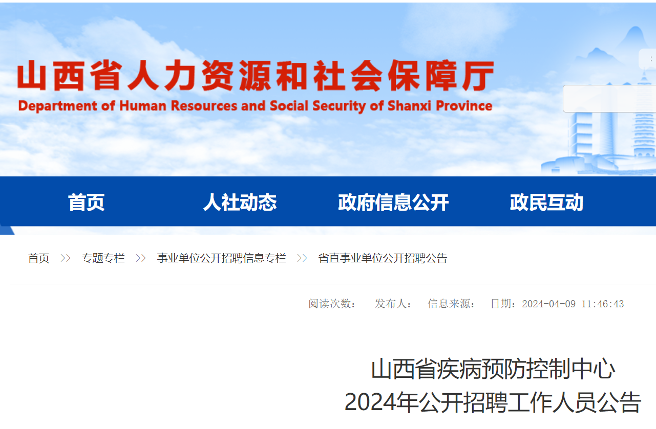 2024年4月15日南京C型钢价格行情最新价格查询