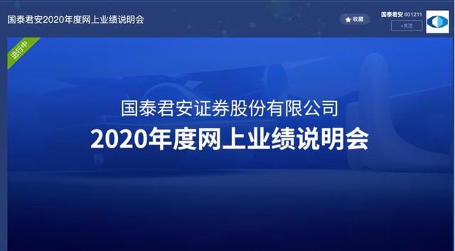 宁波联合：业绩说明会定于4月26日举行