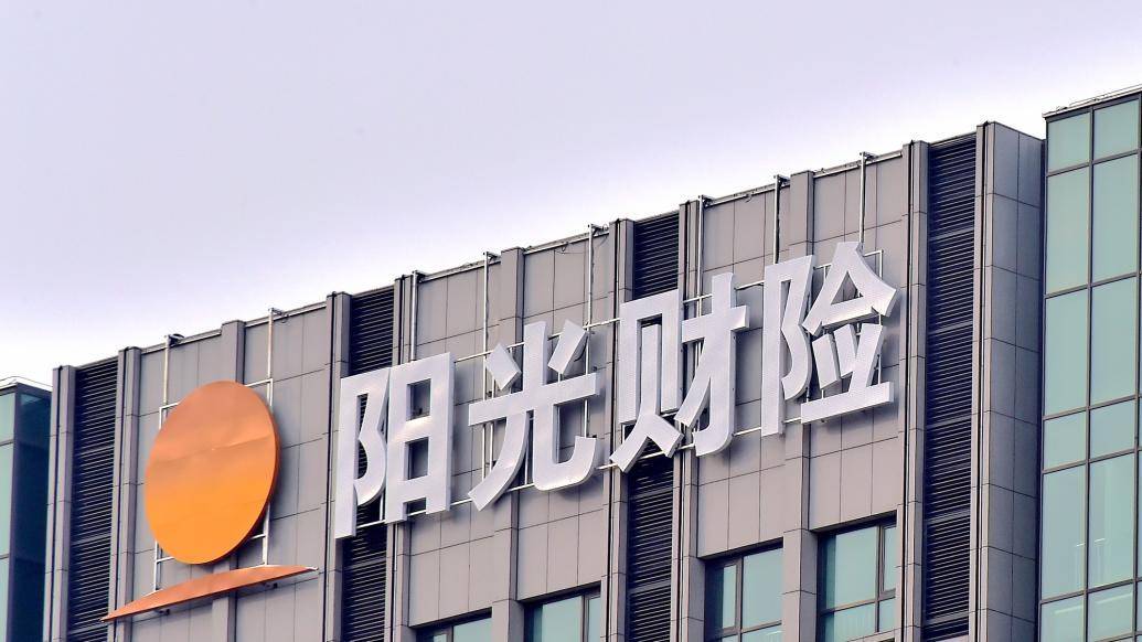 一季度金融机构被罚6亿，按揭贷罚单数同比增近八成