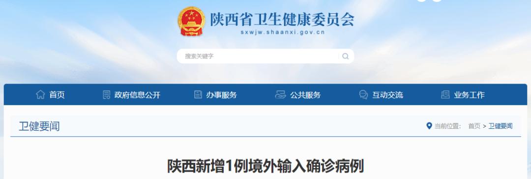“364境外债”被叫停后 城投债发行现新趋势