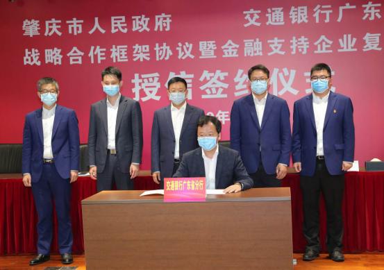 交行四川省分行：帮扶助振兴 春意满天府