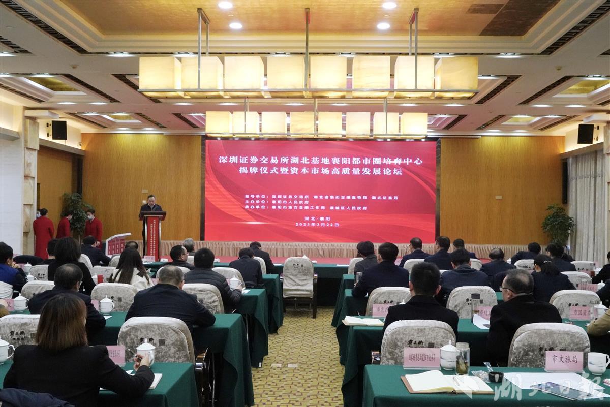 推进企业高质量发展 深市公司积极贯彻新“国九条”