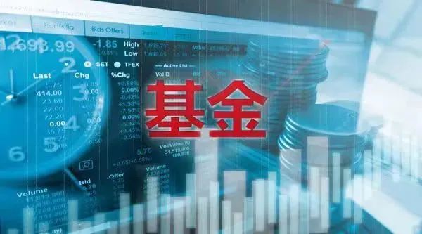 公募重仓股有水分？主动权益出路在哪？公募高管、基金经理大探讨