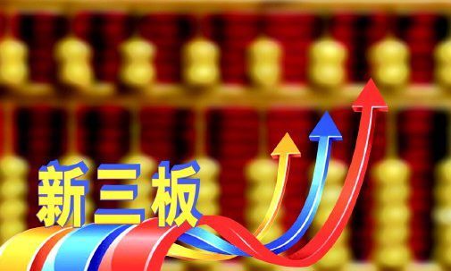 新三板创新层公司闽雄生物新增专利信息授权：“一种酵母培养物饲料的添加结构”