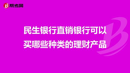 又一基金或将关停官网直销平台！