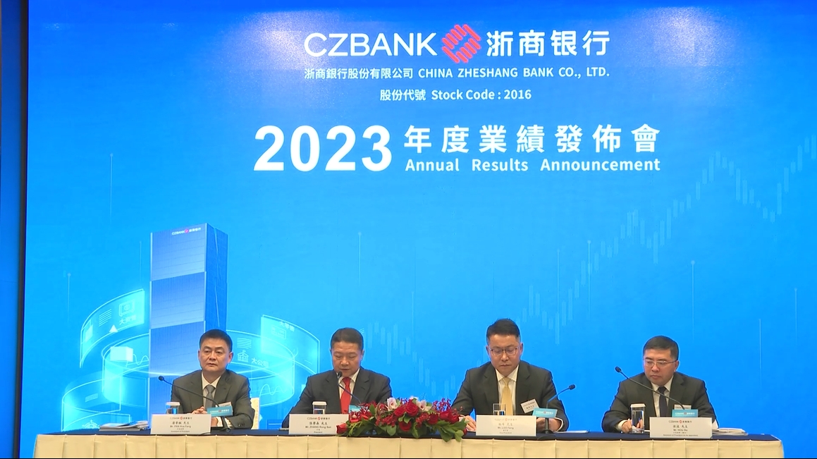 晨化股份：业绩说明会定于4月26日举行