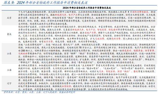 2024年4月17日溴丁烷价格行情最新价格查询