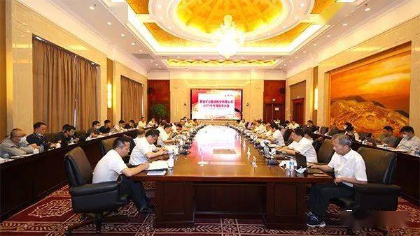注意！翔丰华将于5月9日召开股东大会