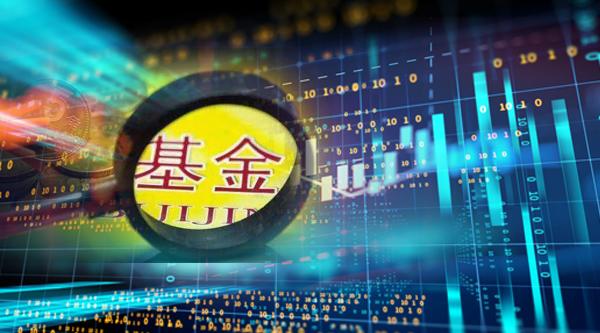 相对底部播种 让利型基金嘉实创新动力于11月24日首发