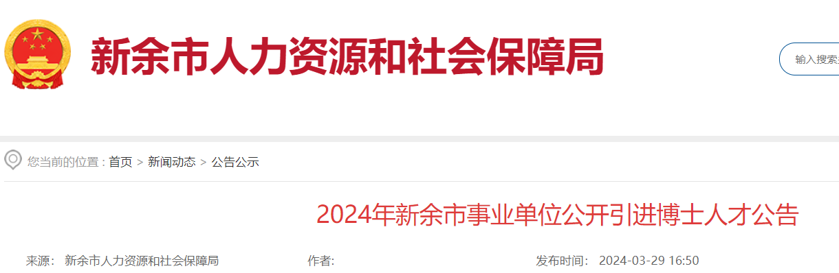 2024年4月18日脱色絮凝剂报价最新价格多少钱