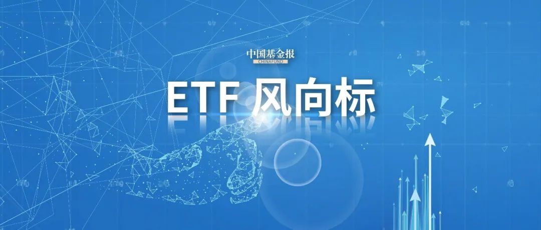 央行：截至3月末，境外机构持有银行间市场债券4万亿元