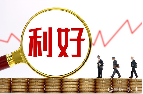 厦工股份(600815.SH)：2023年净亏损2.18亿元