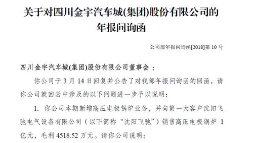 “严”字当头！年报问询函，越来越细致